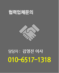 ¾ü :010-6517-1318 / : 迵̻